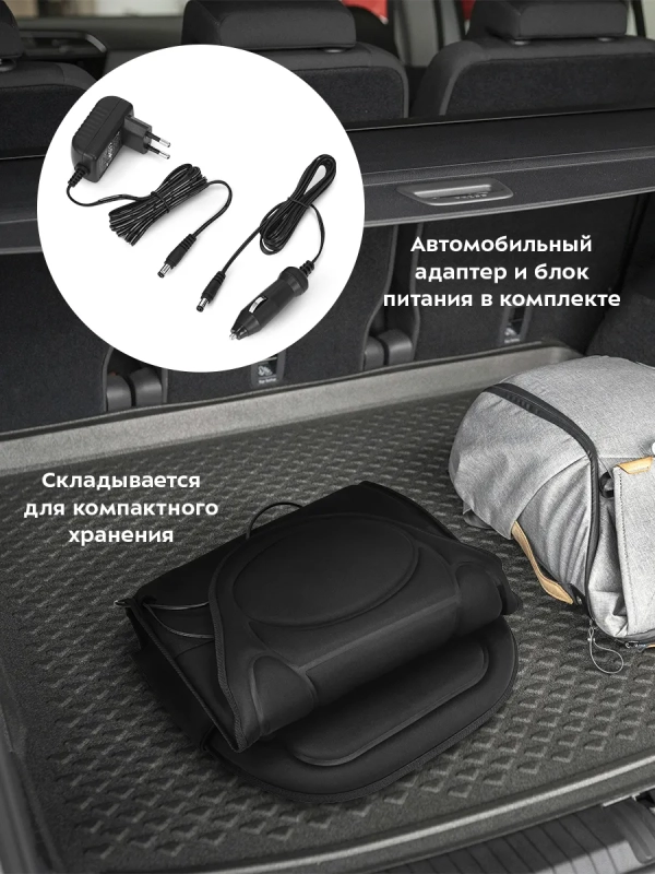 Массажер для тела электрический КТ-2991 - 9.6 Вт