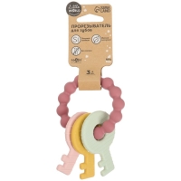 Прорезыватель силиконовый &laquo;Ключики&raquo;, цвет розовый, Mum&Baby