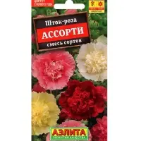 Набор Семена цветов ШТОК-РОЗА (215447370) ВБ