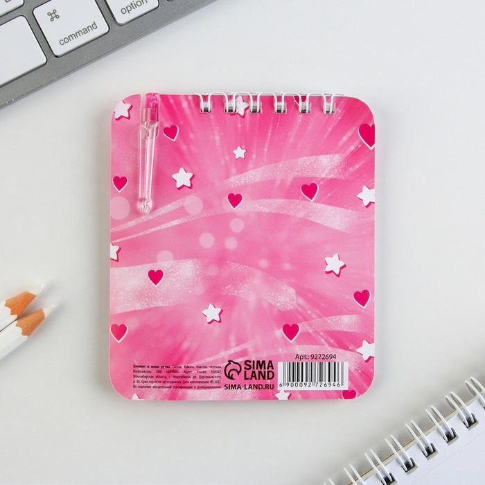 Блокнот и мини ручка «С 8 Марта. Зайка» Блокнот и мини ручка «С 8 Марта. Зайка»