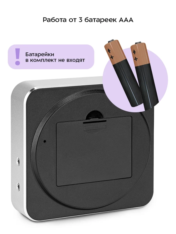 Термометр для мяса КТ-6509