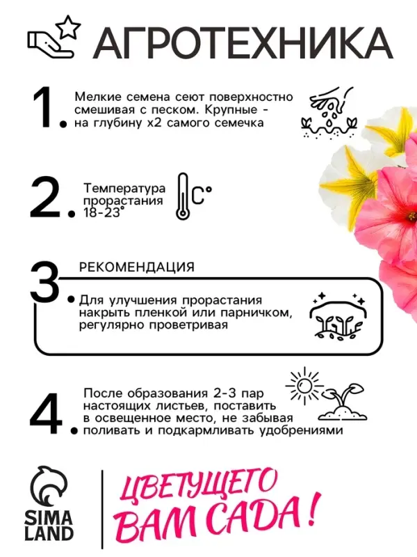 Семена   Петуния "Роза и лимон" F1 крупноцветковая ампельная, смесь окрасок , 10шт