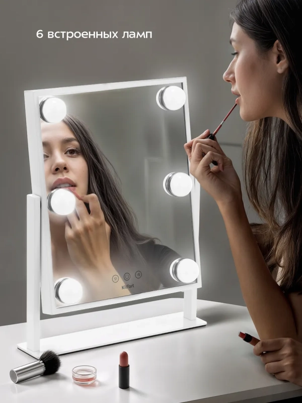 Зеркало косметическое с подсветкой КТ-4528 - 5 Вт