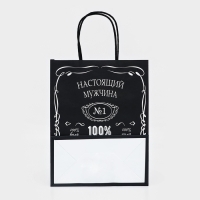 Пакет крафт &laquo;Настоящий мужчина&raquo;, 22 х 12 х 27 см, 1 шт