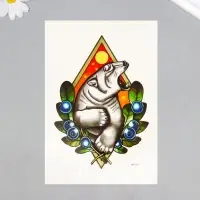 Переводная тату на тело цветная &laquo;Белый медведь в ягодах&raquo;, 26.2&times;14.5 см