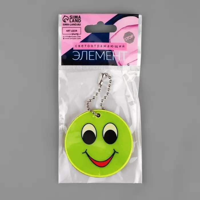 Светоотражающий элемент &laquo;Смайлик с большими глазами&raquo;, двусторонний, d=5.3 см, жёлтый