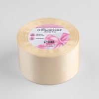 Лента атласная, 50 мм &times; 23 &plusmn; 1 м, цвет сливочный №02