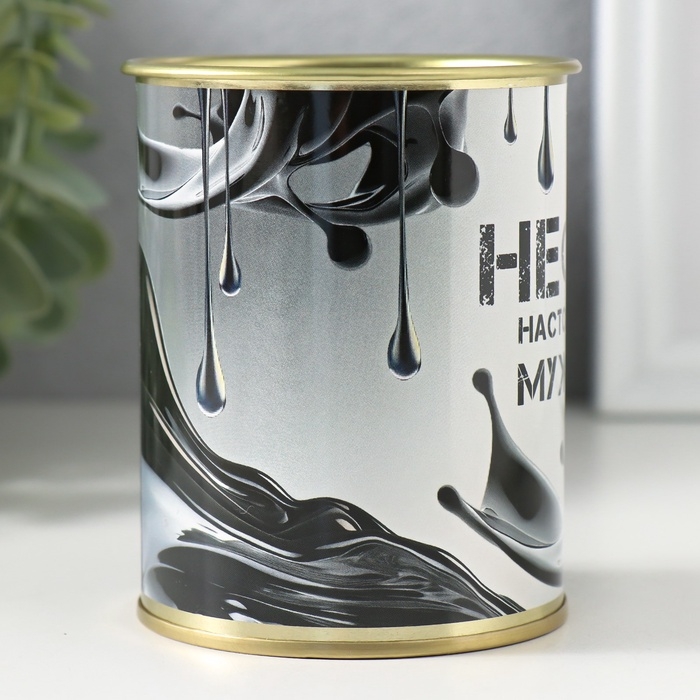 Подарочные носки в банке «Нефть. Настоящему мужчине», (внутри носки мужские, цвет чёрный) Подарочные носки в банке «Нефть. Настоящему мужчине», (внутри носки мужские, цвет чёрный)