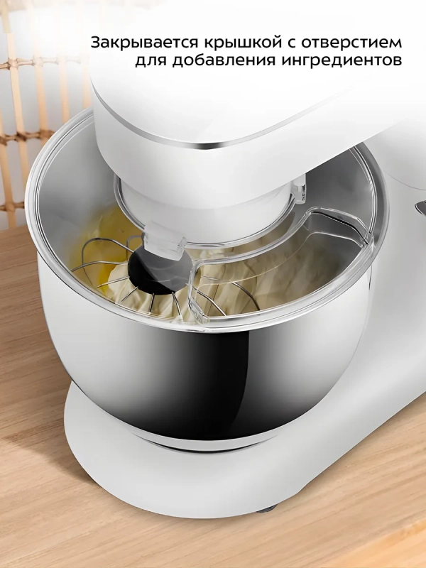 Планетарный миксер с чашей КТ-4403 - 1900 Вт