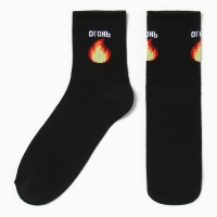 Носки мужские "Огонь" р. 41-44 (27-29 см), чёрный Носки мужские "Огонь" р. 41-44 (27-29 см), чёрный