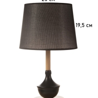 Лампа настольная BayerLux ЭКО "Тамара" 1х40Вт Е27 коричневый/черный 26х26х44см