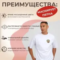 Термонаклейка &laquo;Герб&raquo;, 9.2&times;10.2 см,