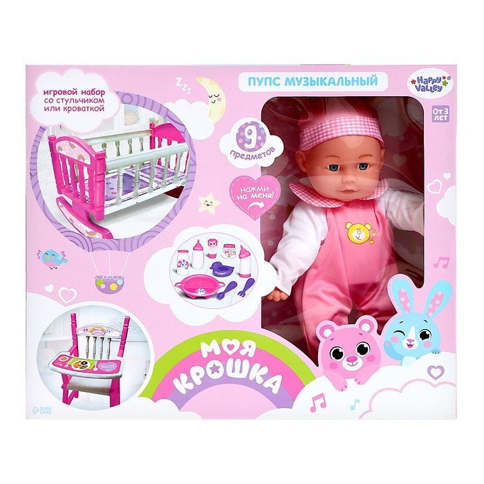 Пупс &laquo;Малышок&raquo; со стульчиком для кормления и аксессуарами, плачет, смеётся, говорит: &laquo;мама&raquo; &laquo;папа&raquo;