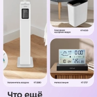 Часы настольные с термометром и гигрометром КТ-3740