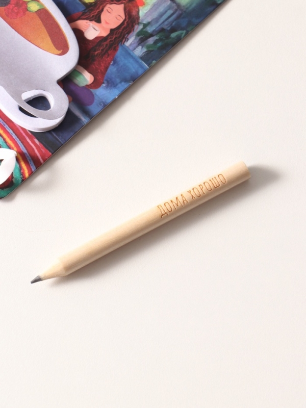 Магнит с блоком для записей и карандашом "Самое тёплое место" 9х13 см