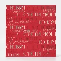 Коробка для кондитерских изделий с пластиковой крышкой &laquo;Хюгге&raquo;, 21 х 21 х 3 см