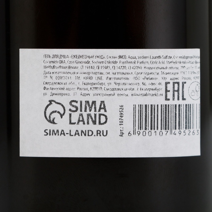 Black Onyx Гель для душа, сандаловое дерево, 290 мл