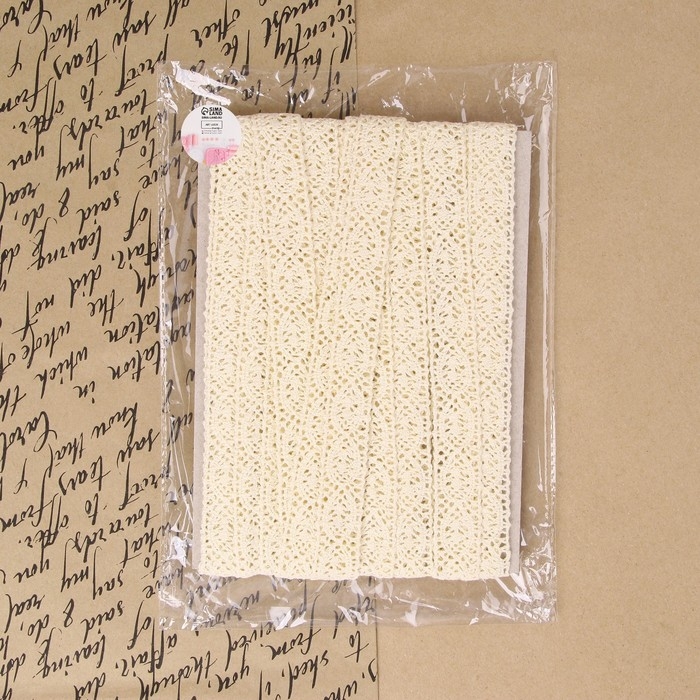 Кружево вязаное, 22 мм &times; 10 &plusmn; 1 м, цвет бежевый