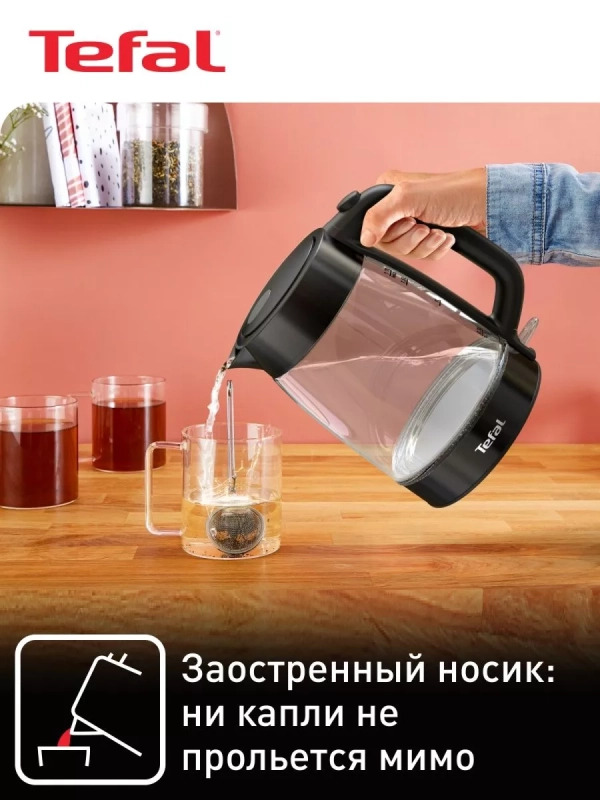 Электрический стеклянный чайник KI840830, 1,7 л, 2200 Вт