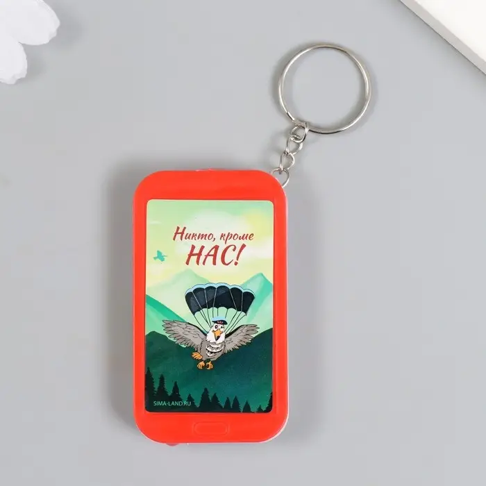 Фонарик брелок для ключей на кольце &laquo;Орёл: Никто, кроме нас!&raquo;, 6.5&times;3.5&times;1 см, МИКС