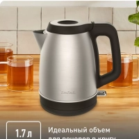 Чайник электрический Element KI280D30, 2400 Вт