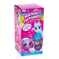 Музыкальная игрушка &laquo;Милый питомец: Коала&raquo;, звук