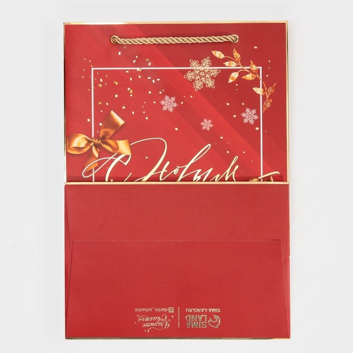 Пакет подарочный новогодний ламинированный &laquo;Вера в чудеса&raquo;, 21 х 30 х 15 см, Новый год