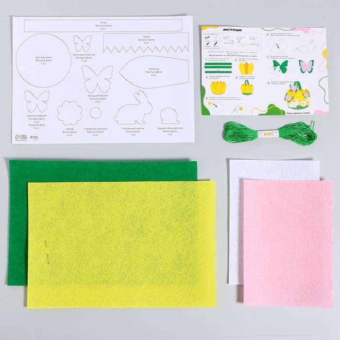 Набор для создания пасхальной корзинки из фетра &laquo;Пасхальный Зайка&raquo;