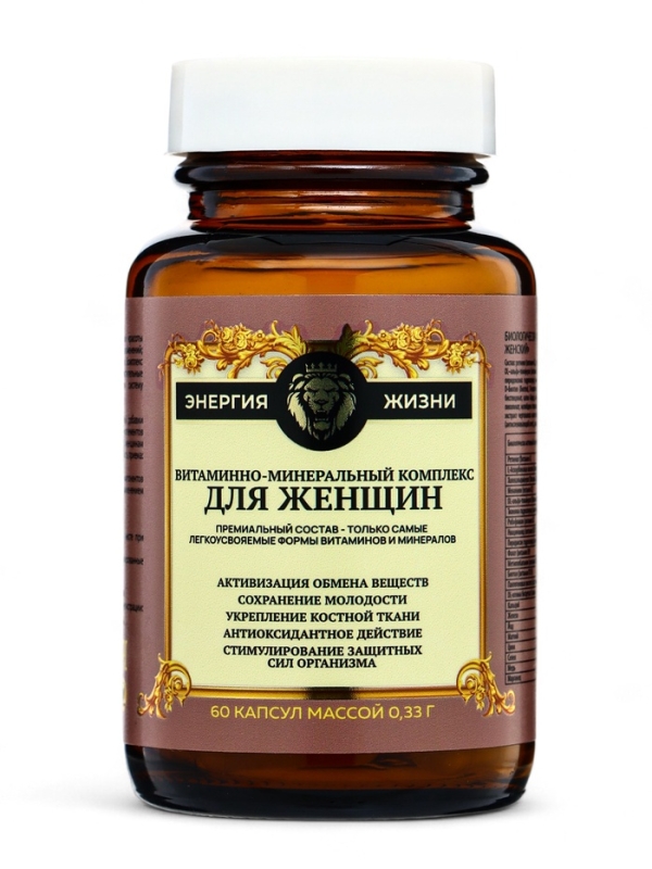 Витаминно-минеральный комплекс для женщин Vitamuno Pro, 60 капсул