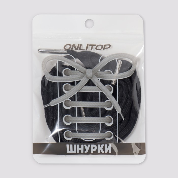 Шнурки для обуви, кевларовые, пара, круглые, d = 4 мм, 230 см, цвет чёрный