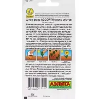 Набор Семена цветов ШТОК-РОЗА (215447370) ВБ