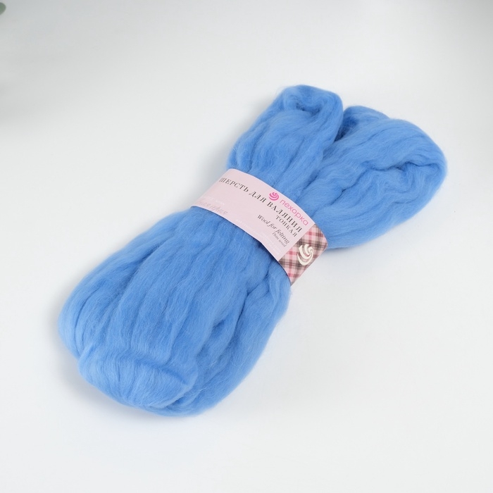 Шерсть для валяния 100% тонкая шерсть 50гр (15-Т.Голубой) Шерсть для валяния 100% тонкая шерсть 50гр (15-Т.Голубой)