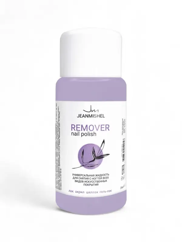 Профессиональное средство для снятия всех видов искусственных покрытий ногтей JEANMISHEL универсальн