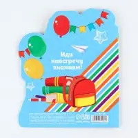 Диплом на выпускной &laquo;Выпускника детского сада&raquo;, 14.5&times;17 см, 350 г/м&sup2;