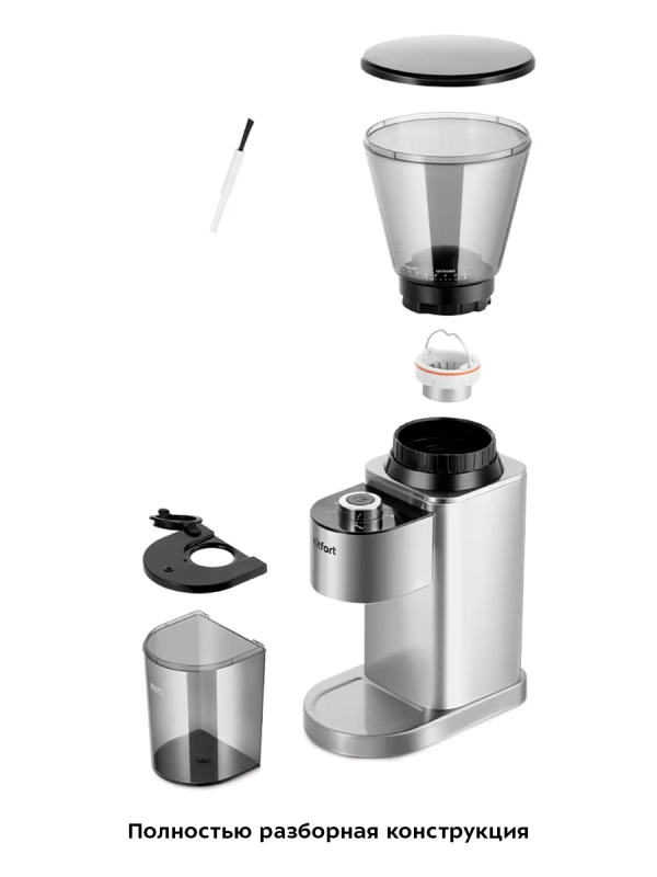 Кофемолка электрическая жерновая для кофе КТ-7540 - 150 Вт