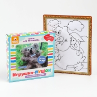 Набор для творчества: создание игрушки и раскраска "Коала и друзья"