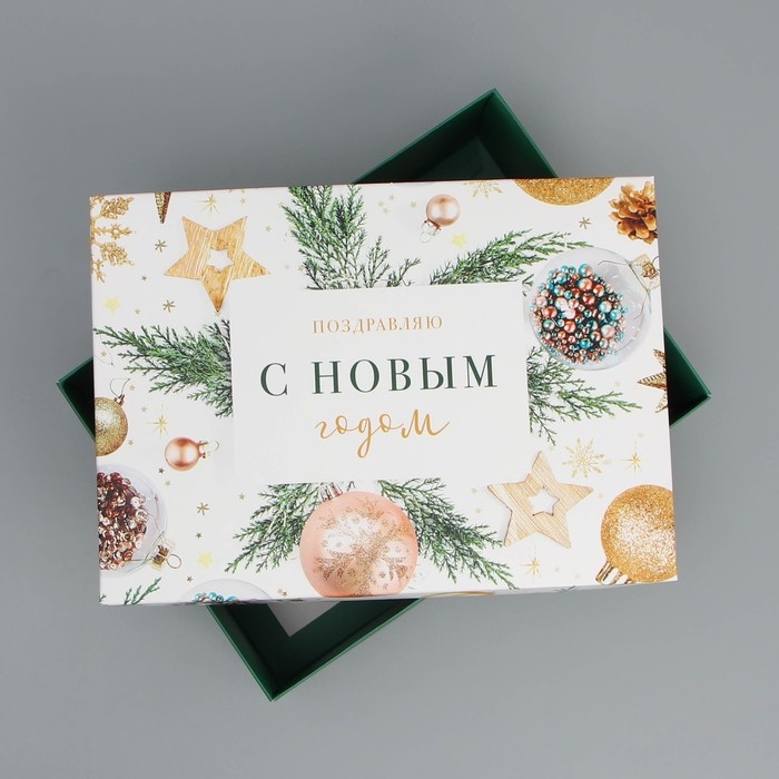 Коробка подарочная новогодняя складная &laquo;С Новым годом&raquo;, 21 х 15 х 7 см