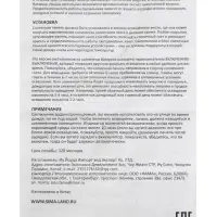 Садовый светильник для водоемов 28 х 28 х 9 см на солнечной бат-е "Лотос" фиол-ый N010