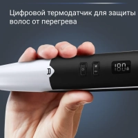 Выпрямитель для волос 2 в 1 Express Shine SF4621F0