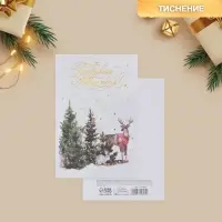 Открытка с новым годом на акварельном картоне &laquo;Лесные звери&raquo;, тиснение, 10 х 15 см