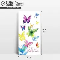 Конверт для денег &laquo;С Днём Рождения!&raquo;, 16.5&times;8 см