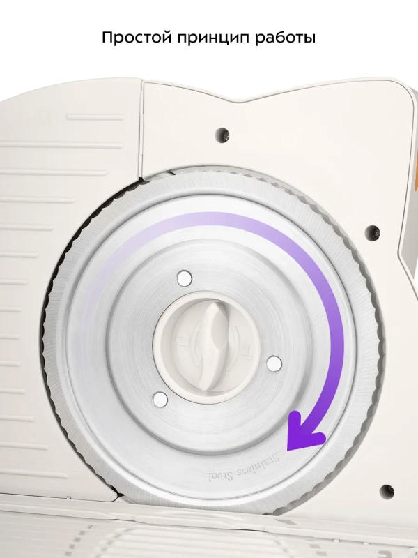 Ломтерезка электрическая КТ-6811 - 150 Вт