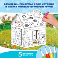 Набор для творчества &laquo;Домик-раскраска: Винни Пух&raquo;, из картона, 6 деталей, 5 фломастеров