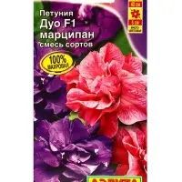 Семена цветов Петуния Дуо F1 марципан многоцветковая махровая, смесь сортов  (драже), Ц/П,5 шт. 1094