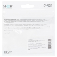 Соска на бутылочку M&B Natural, антиколиковая, от 6 мес.(Х), широкое горло &Oslash;50 мм., быстрый поток, для густого питания, 2 шт.