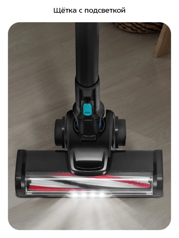 Вертикальный пылесос с влажной уборкой КТ-5218 - 150 ВТ