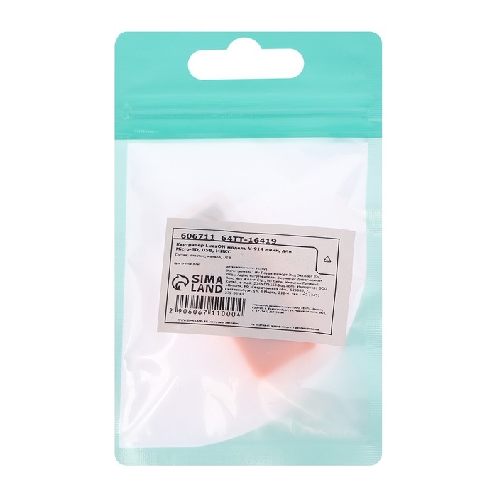 Картридер Luazon V-914 мини, для Micro-SD, USB, МИКС