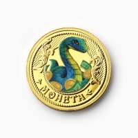 Монета новогодняя &laquo;Благополучия и успеха&raquo; на Новый год, диам. 2,2 см