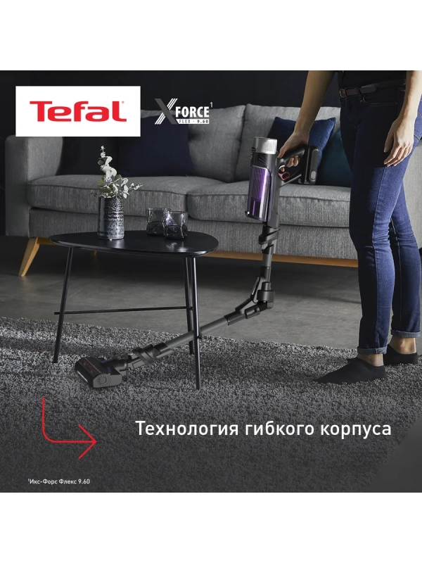 Беспроводной пылесос X-Force Flex 9.60 Allergy TY2038WO