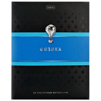 Комплект предметных тетрадей 48 листов, 12 предметов Hatber &laquo;Гармония&raquo;, обложка мелованный картон, выборочный лак, с интерактивным справочником, ...